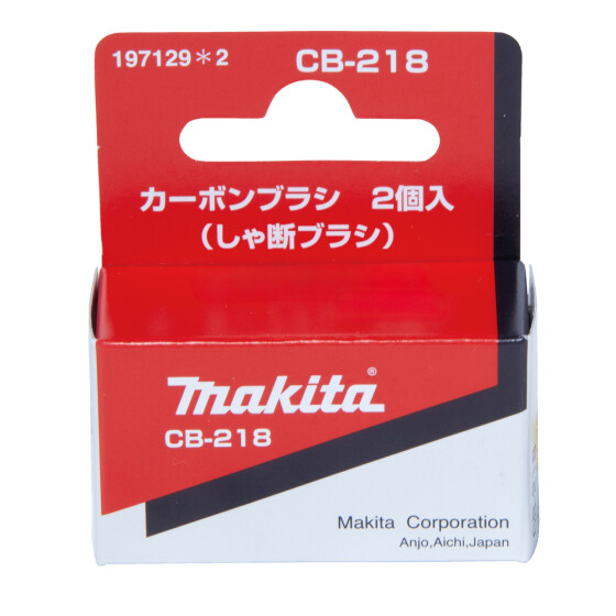 Makita Kohlebürsten CB-218 197129-2